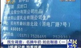 使命返厂手册最新爆料,最新爆料揭示神秘科技与未来趋势