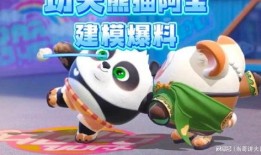 功夫熊猫最新爆料视频大全,最新爆料视频大盘点，精彩瞬间抢先看！