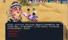 平安大爷冒险王最新爆料