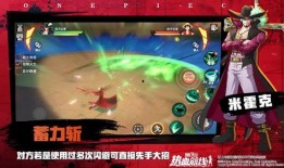 热血航线最新ss爆料,揭秘全新航线与神秘角色