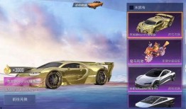 最新车皮返场爆料,热门车型回归，车迷狂欢时刻即将到来！