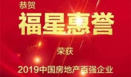 福星最新爆料新闻报道,揭秘事件背后惊人真相