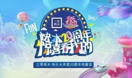 宝娃节目爆料最新一期完整版,最新一期完整版揭秘惊人内幕